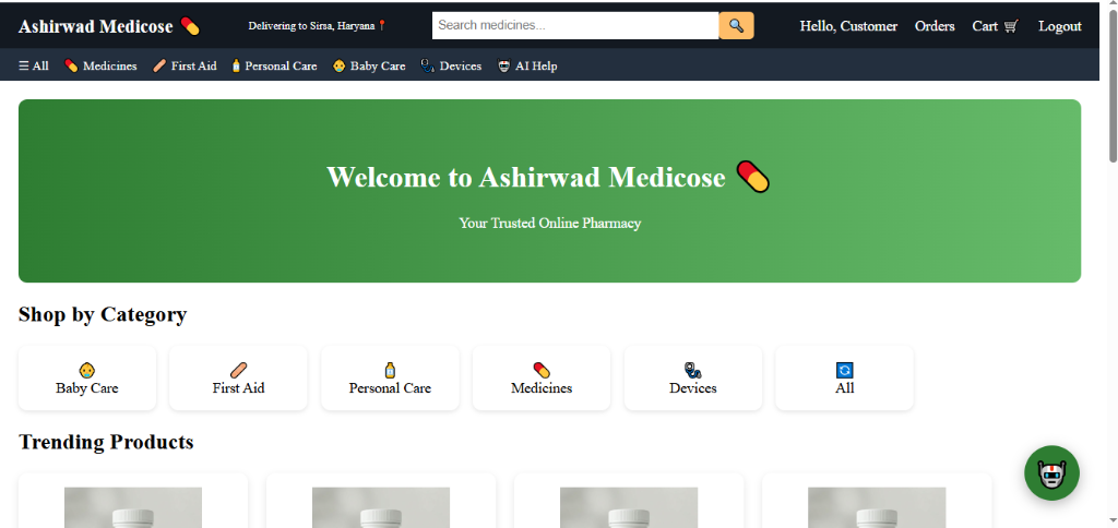 Ashirwad Medicose Preview 5